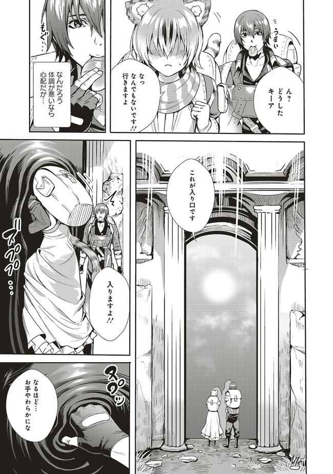 ISEKAI SAIKYOU NO DAIMAOU, TENSEI SHI BOUKENSHA NI NARU (MANGA) - raw - Chapter 4.1 - https://jpdd.ccdd.to/JPDD/isekaisaikyounodaimaoutenseishiboukenshaninarumanga/154546/x04t3kuf1yk.jpg