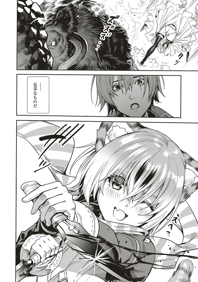 ISEKAI SAIKYOU NO DAIMAOU, TENSEI SHI BOUKENSHA NI NARU (MANGA) - raw - Chapter 4.2 - https://jpdd.ccdd.to/JPDD/isekaisaikyounodaimaoutenseishiboukenshaninarumanga/155990/bhuosvt5orn.jpg