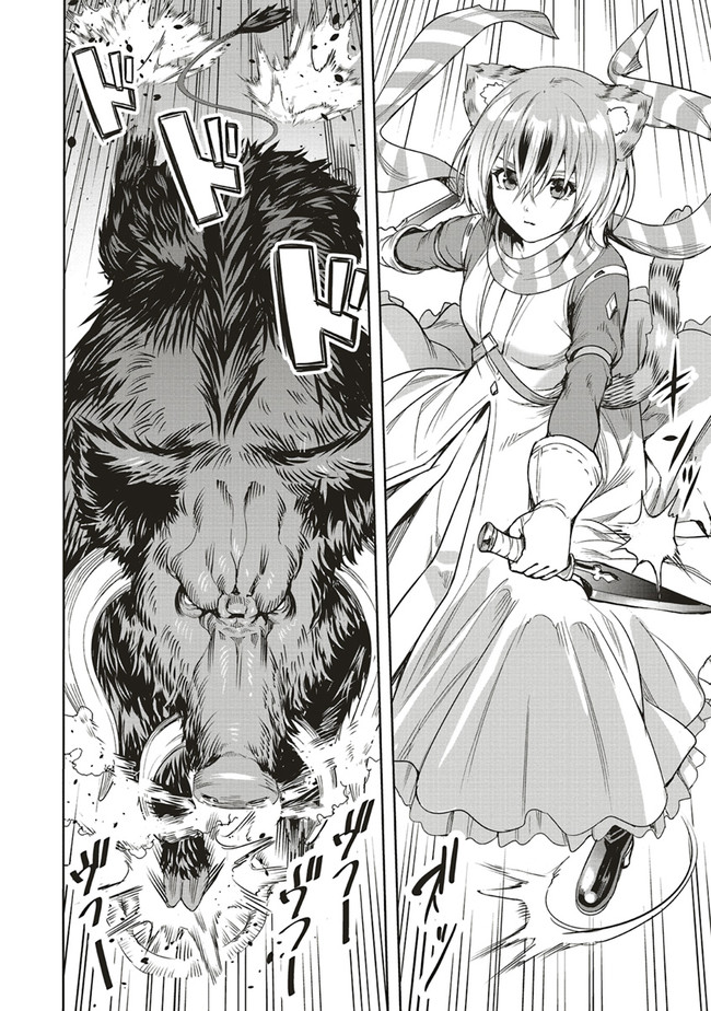 ISEKAI SAIKYOU NO DAIMAOU, TENSEI SHI BOUKENSHA NI NARU (MANGA) - raw - Chapter 4.2 - https://jpdd.ccdd.to/JPDD/isekaisaikyounodaimaoutenseishiboukenshaninarumanga/155990/bnkingfipcs.jpg