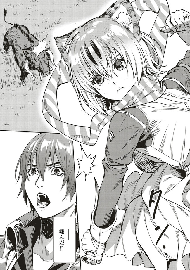 ISEKAI SAIKYOU NO DAIMAOU, TENSEI SHI BOUKENSHA NI NARU (MANGA) - raw - Chapter 4.2 - https://jpdd.ccdd.to/JPDD/isekaisaikyounodaimaoutenseishiboukenshaninarumanga/155990/g4fifc0mhxo.jpg