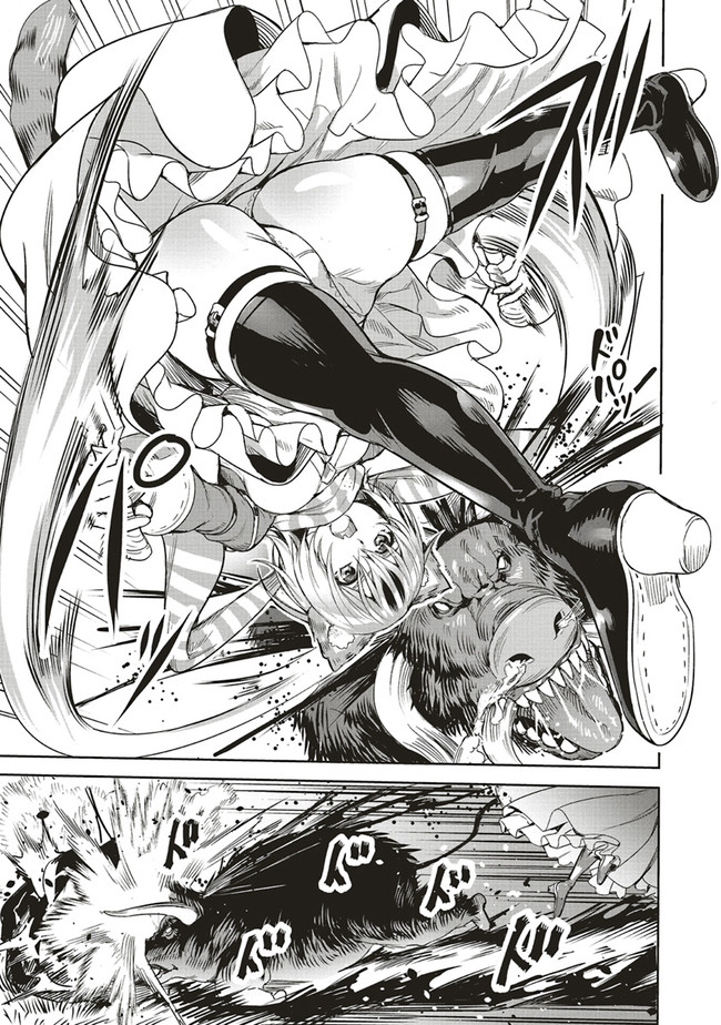 ISEKAI SAIKYOU NO DAIMAOU, TENSEI SHI BOUKENSHA NI NARU (MANGA) - raw - Chapter 4.2 - https://jpdd.ccdd.to/JPDD/isekaisaikyounodaimaoutenseishiboukenshaninarumanga/155990/uz5zdvamq2r.jpg