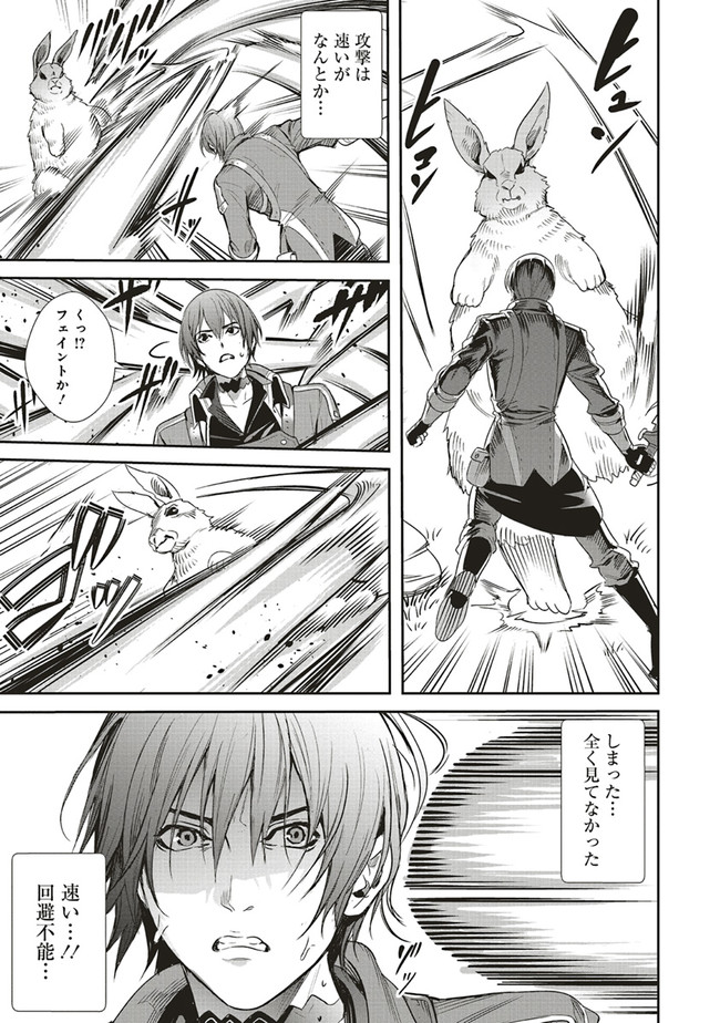 ISEKAI SAIKYOU NO DAIMAOU, TENSEI SHI BOUKENSHA NI NARU (MANGA) - raw - Chapter 5.1 - https://jpdd.ccdd.to/JPDD/isekaisaikyounodaimaoutenseishiboukenshaninarumanga/160538/3ffpcd31mst.jpg