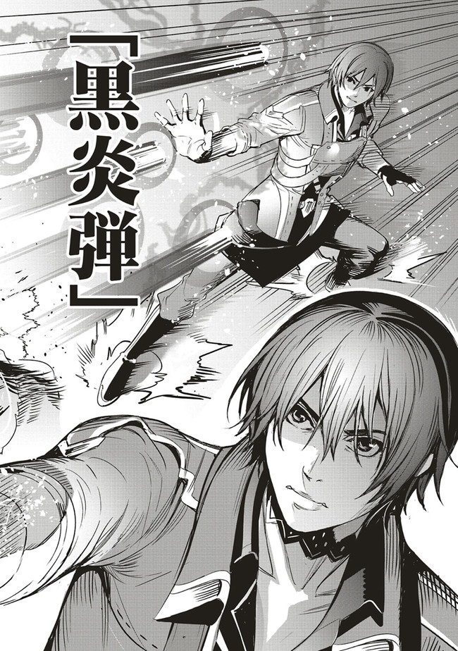 ISEKAI SAIKYOU NO DAIMAOU, TENSEI SHI BOUKENSHA NI NARU (MANGA) - raw - Chapter 5.1 - https://jpdd.ccdd.to/JPDD/isekaisaikyounodaimaoutenseishiboukenshaninarumanga/160538/anygfem4xrs.jpg