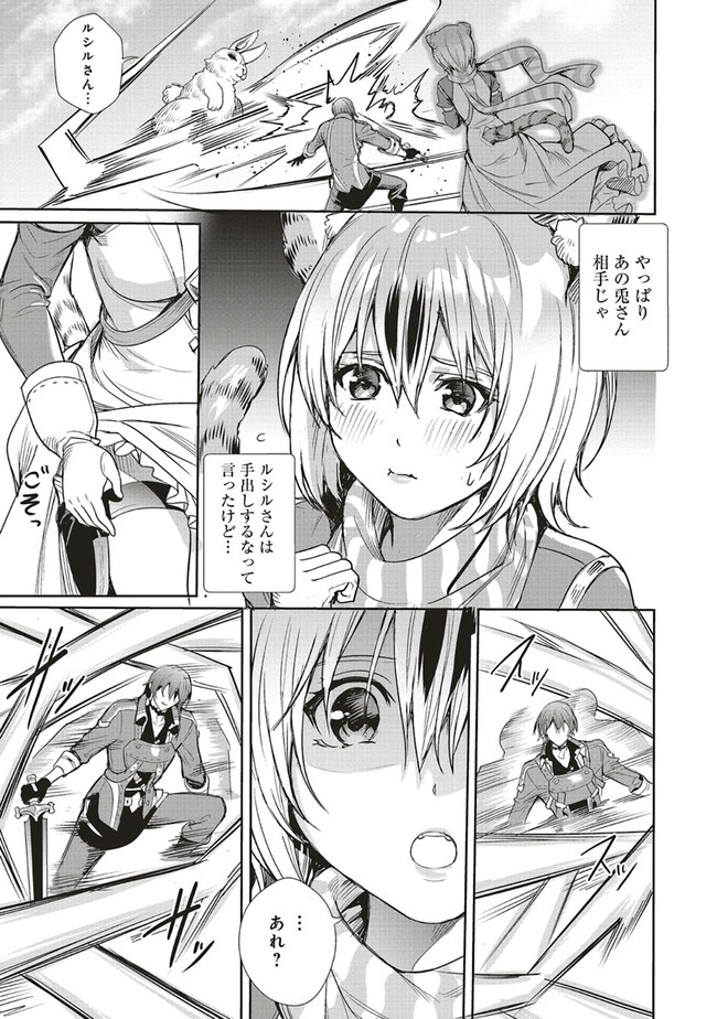 ISEKAI SAIKYOU NO DAIMAOU, TENSEI SHI BOUKENSHA NI NARU (MANGA) - raw - Chapter 5.1 - https://jpdd.ccdd.to/JPDD/isekaisaikyounodaimaoutenseishiboukenshaninarumanga/160538/c22laxggzmd.jpg