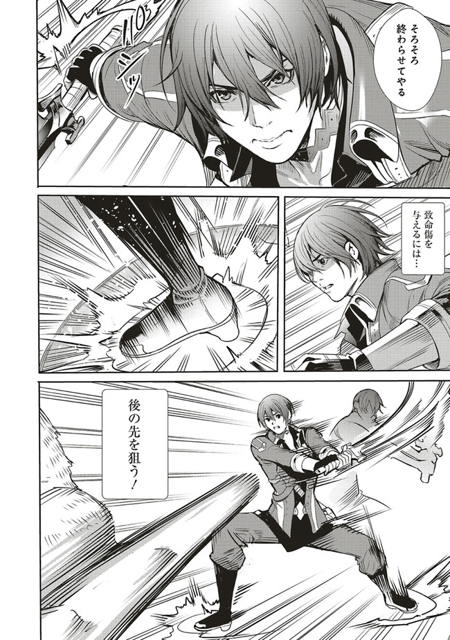 ISEKAI SAIKYOU NO DAIMAOU, TENSEI SHI BOUKENSHA NI NARU (MANGA) - raw - Chapter 5.1 - https://jpdd.ccdd.to/JPDD/isekaisaikyounodaimaoutenseishiboukenshaninarumanga/160538/kwscd4gtu54.jpg