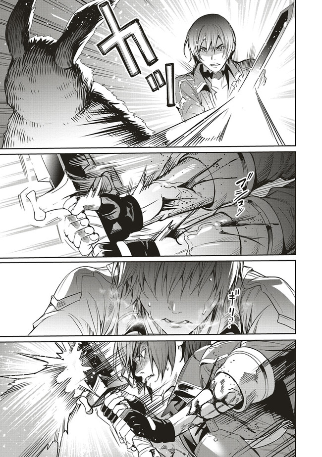 ISEKAI SAIKYOU NO DAIMAOU, TENSEI SHI BOUKENSHA NI NARU (MANGA) - raw - Chapter 5.1 - https://jpdd.ccdd.to/JPDD/isekaisaikyounodaimaoutenseishiboukenshaninarumanga/160538/lmv0cvzp5hl.jpg