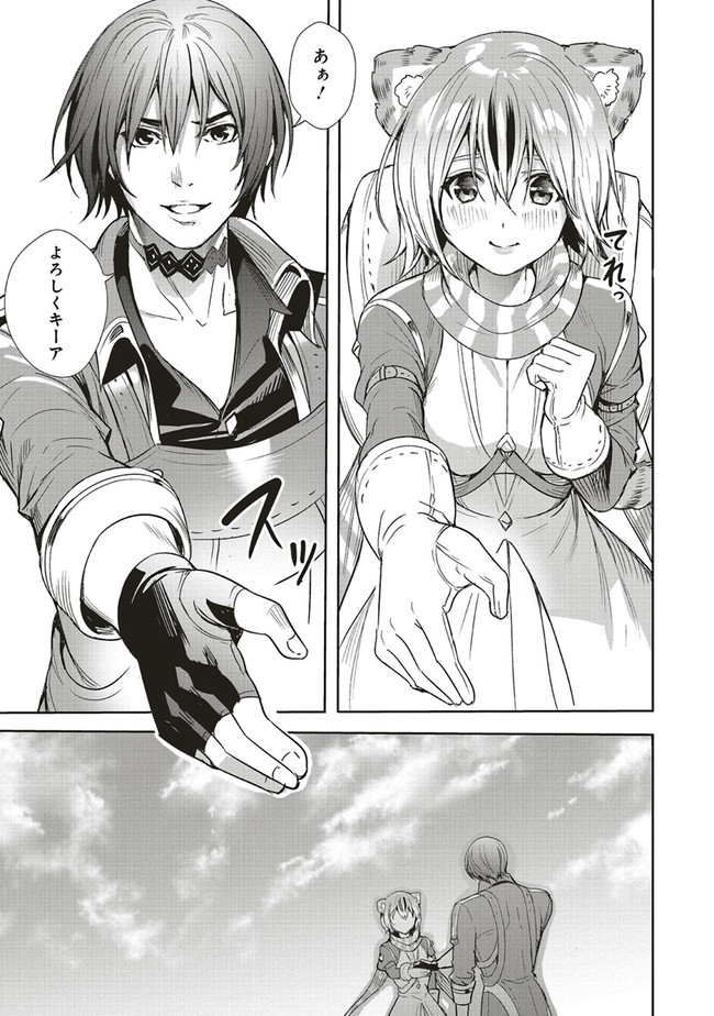 ISEKAI SAIKYOU NO DAIMAOU, TENSEI SHI BOUKENSHA NI NARU (MANGA) - raw - Chapter 5.2 - https://jpdd.ccdd.to/JPDD/isekaisaikyounodaimaoutenseishiboukenshaninarumanga/161741/54epdwt2xij.jpg