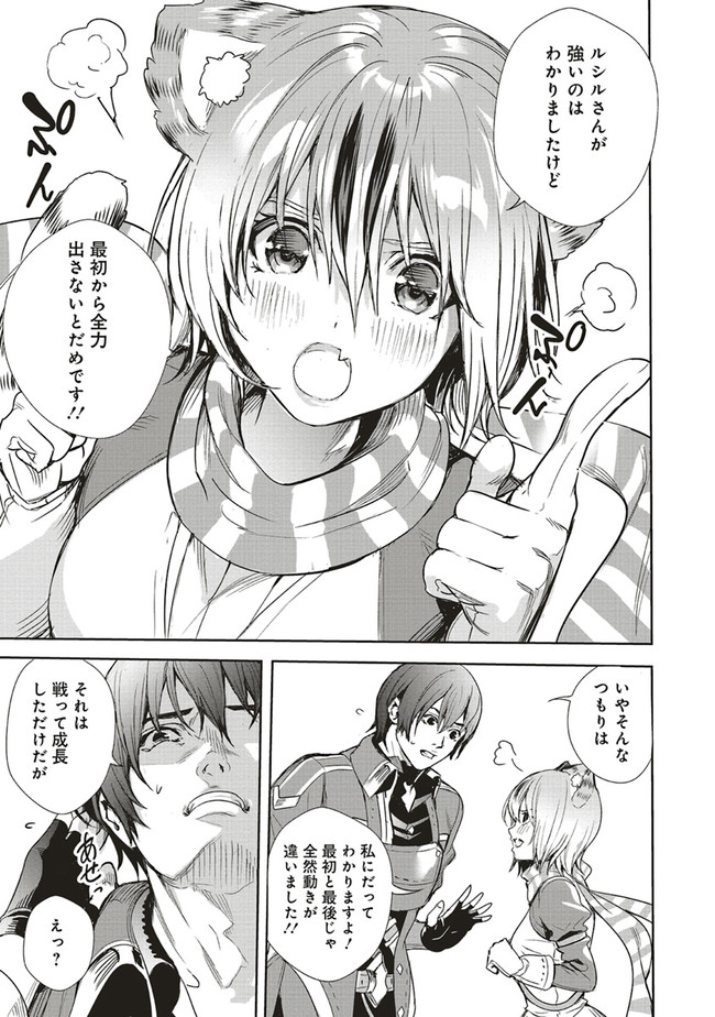 ISEKAI SAIKYOU NO DAIMAOU, TENSEI SHI BOUKENSHA NI NARU (MANGA) - raw - Chapter 5.2 - https://jpdd.ccdd.to/JPDD/isekaisaikyounodaimaoutenseishiboukenshaninarumanga/161741/e4div1qcwbw.jpg