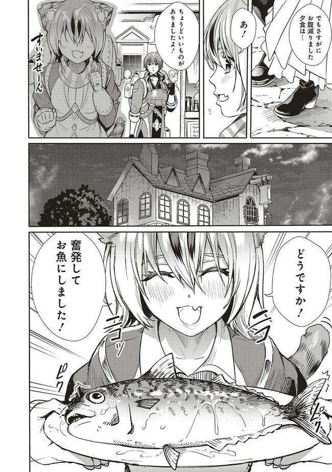 ISEKAI SAIKYOU NO DAIMAOU, TENSEI SHI BOUKENSHA NI NARU (MANGA) - raw - Chapter 6.1 - https://jpdd.ccdd.to/JPDD/isekaisaikyounodaimaoutenseishiboukenshaninarumanga/162925/wdojhw2w3cs.jpg