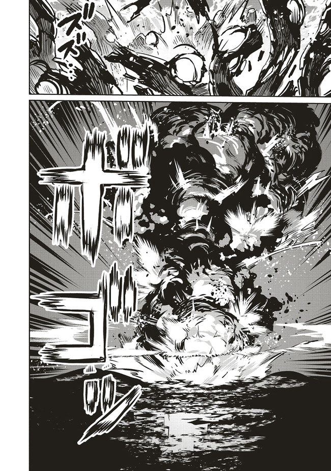 ISEKAI SAIKYOU NO DAIMAOU, TENSEI SHI BOUKENSHA NI NARU (MANGA) - raw - Chapter 8.1 - https://jpdd.ccdd.to/JPDD/isekaisaikyounodaimaoutenseishiboukenshaninarumanga/168185/b2ymybyrc5d.jpg
