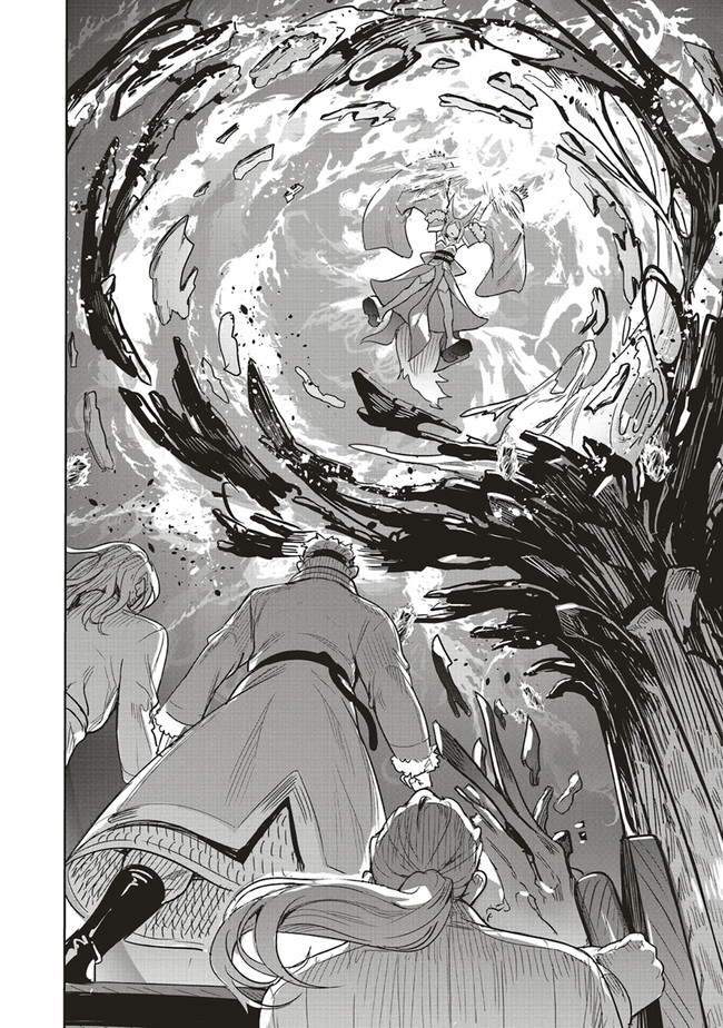 ISEKAI SAIKYOU NO DAIMAOU, TENSEI SHI BOUKENSHA NI NARU (MANGA) - raw - Chapter 8.1 - https://jpdd.ccdd.to/JPDD/isekaisaikyounodaimaoutenseishiboukenshaninarumanga/168185/qtiac0vjjgv.jpg