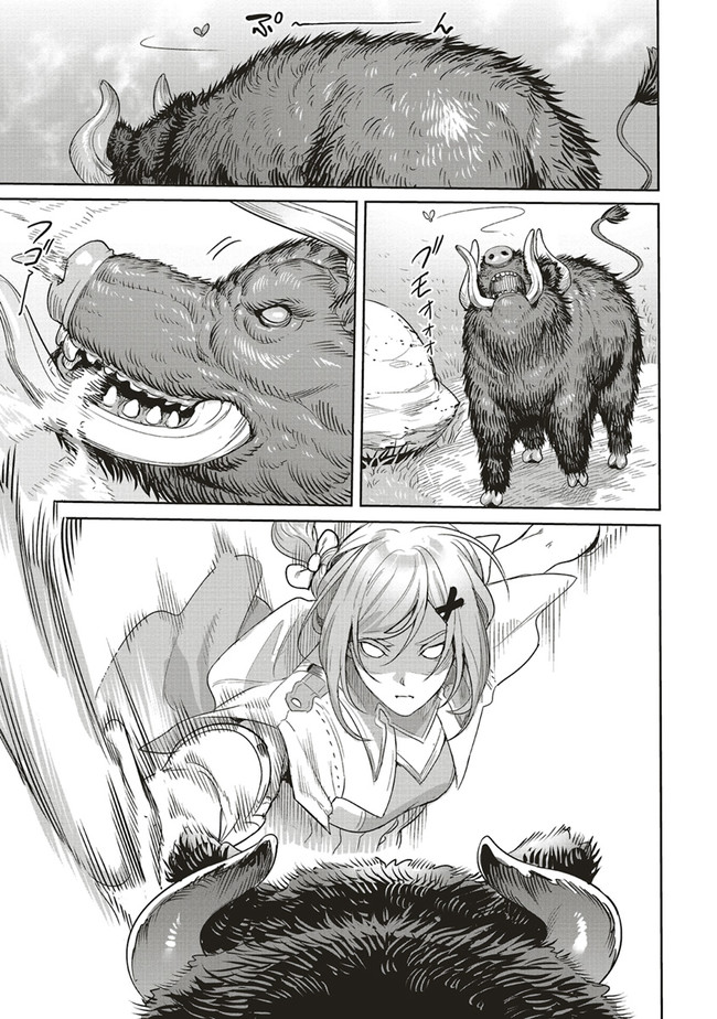 ISEKAI SAIKYOU NO DAIMAOU, TENSEI SHI BOUKENSHA NI NARU (MANGA) - raw - Chapter 9.2 - https://jpdd.ccdd.to/JPDD/isekaisaikyounodaimaoutenseishiboukenshaninarumanga/174870/wrltfc2gt1j.jpg