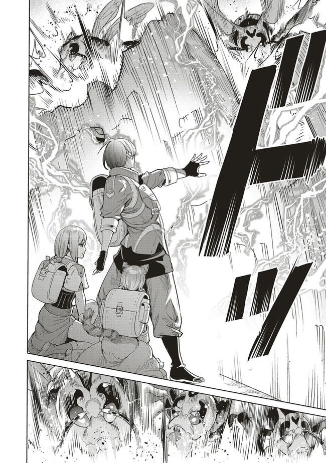ISEKAI SAIKYOU NO DAIMAOU, TENSEI SHI BOUKENSHA NI NARU (MANGA) - raw - Chapter 10.1 - https://jpdd.ccdd.to/JPDD/isekaisaikyounodaimaoutenseishiboukenshaninarumanga/176183/uusb0pr3e0g.jpg