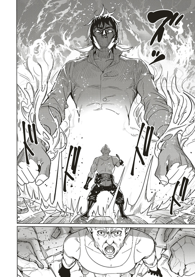 ISEKAI SAIKYOU NO DAIMAOU, TENSEI SHI BOUKENSHA NI NARU (MANGA) - raw - Chapter 11.2 - https://jpdd.ccdd.to/JPDD/isekaisaikyounodaimaoutenseishiboukenshaninarumanga/183037/et2n1zu0ghy.jpg
