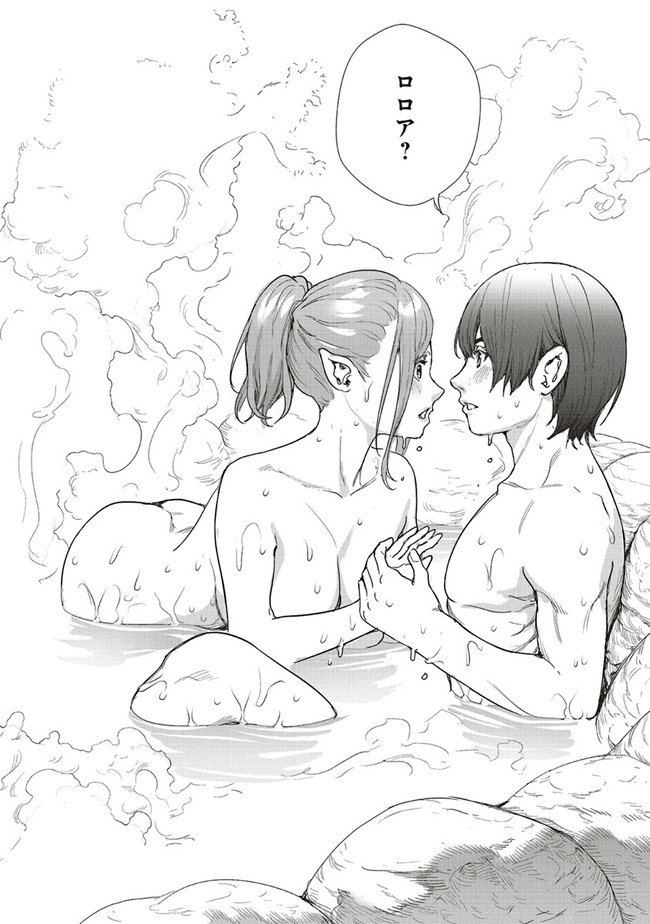 ISEKAI SAIKYOU NO DAIMAOU, TENSEI SHI BOUKENSHA NI NARU (MANGA) - raw - Chapter 13.1 - https://jpdd.ccdd.to/JPDD/isekaisaikyounodaimaoutenseishiboukenshaninarumanga/192855/3d2p0dhujjb.jpg