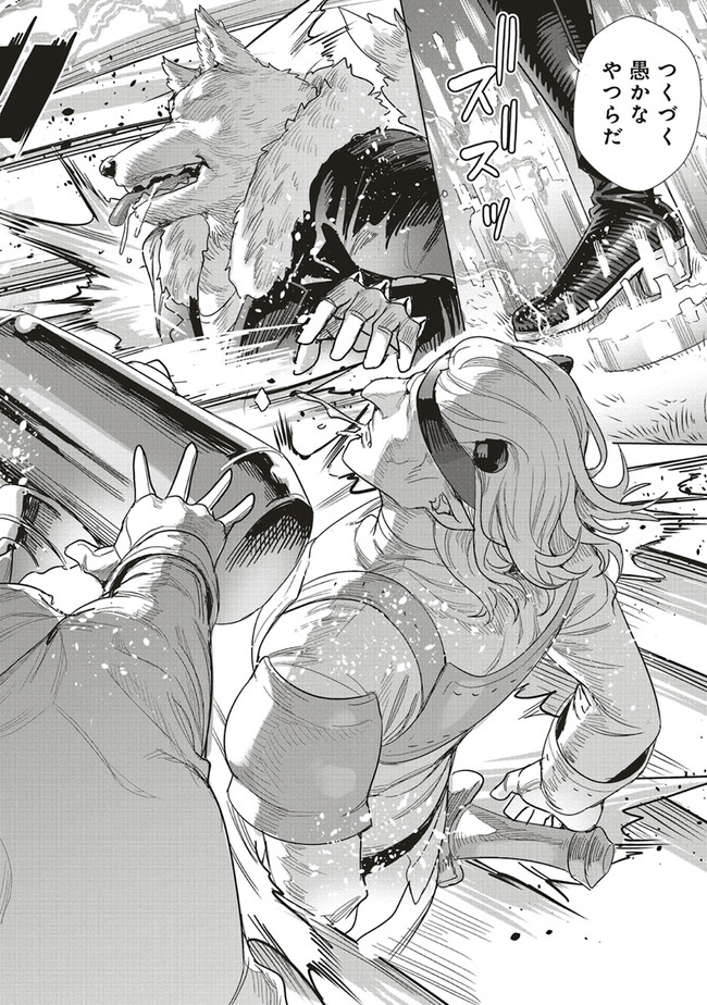 ISEKAI SAIKYOU NO DAIMAOU, TENSEI SHI BOUKENSHA NI NARU (MANGA) - raw - Chapter 14.1 - https://jpdd.ccdd.to/JPDD/isekaisaikyounodaimaoutenseishiboukenshaninarumanga/195260/c0eoxtu2zks.jpg