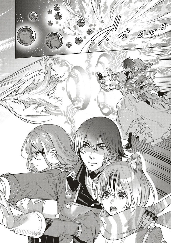 ISEKAI SAIKYOU NO DAIMAOU, TENSEI SHI BOUKENSHA NI NARU (MANGA) - raw - Chapter 15.1 - https://jpdd.ccdd.to/JPDD/isekaisaikyounodaimaoutenseishiboukenshaninarumanga/196955/ut4axwlyph3.jpg