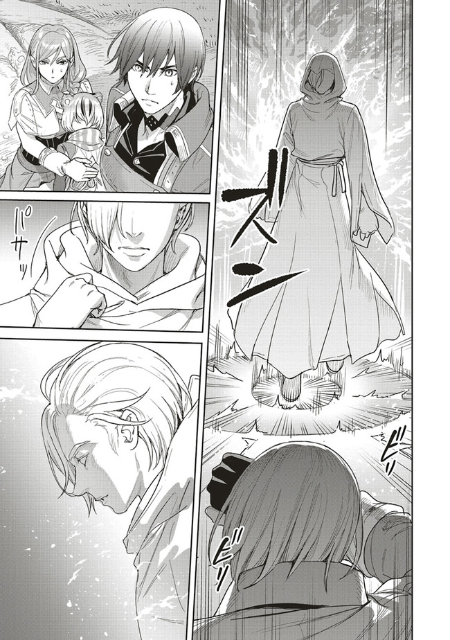 ISEKAI SAIKYOU NO DAIMAOU, TENSEI SHI BOUKENSHA NI NARU (MANGA) - raw - Chapter 15.2 - https://jpdd.ccdd.to/JPDD/isekaisaikyounodaimaoutenseishiboukenshaninarumanga/198196/uhnkhqf4nzs.jpg