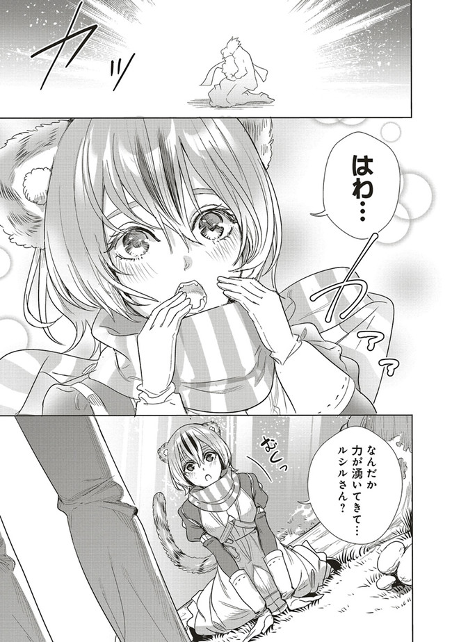ISEKAI SAIKYOU NO DAIMAOU, TENSEI SHI BOUKENSHA NI NARU (MANGA) - raw - Chapter 16.1 - https://jpdd.ccdd.to/JPDD/isekaisaikyounodaimaoutenseishiboukenshaninarumanga/199567/5lsc54d52md.jpg