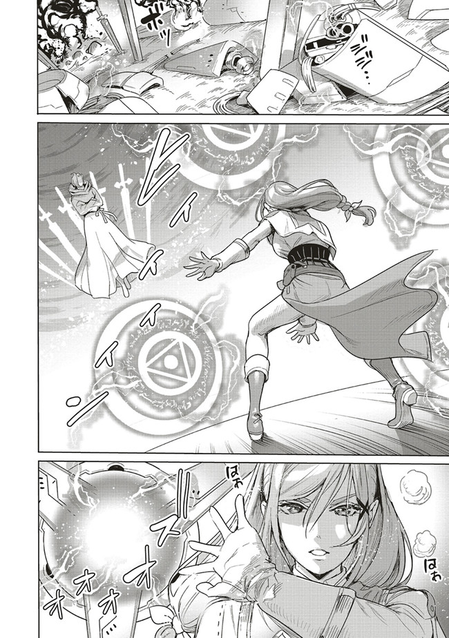 ISEKAI SAIKYOU NO DAIMAOU, TENSEI SHI BOUKENSHA NI NARU (MANGA) - raw - Chapter 16.1 - https://jpdd.ccdd.to/JPDD/isekaisaikyounodaimaoutenseishiboukenshaninarumanga/199567/lkm5kf5lxji.jpg