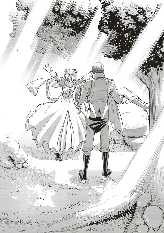 ISEKAI SAIKYOU NO DAIMAOU, TENSEI SHI BOUKENSHA NI NARU (MANGA) - raw - Chapter 16.2 - https://jpdd.ccdd.to/JPDD/isekaisaikyounodaimaoutenseishiboukenshaninarumanga/200681/hf4nk2lpena.jpg