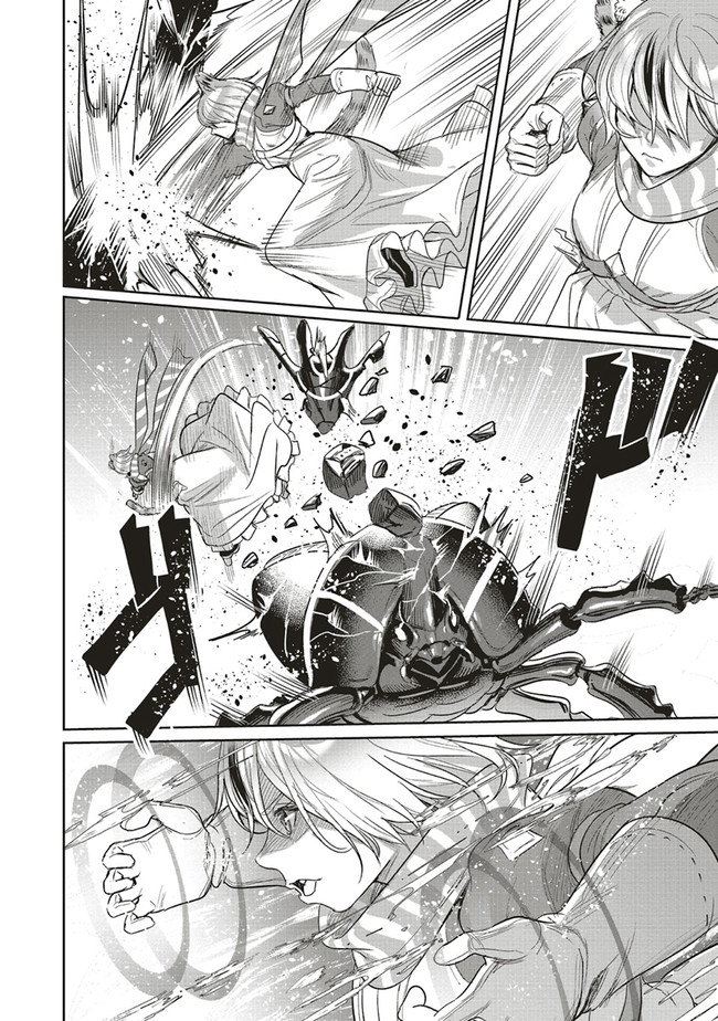 ISEKAI SAIKYOU NO DAIMAOU, TENSEI SHI BOUKENSHA NI NARU (MANGA) - raw - Chapter 17.2 - https://jpdd.ccdd.to/JPDD/isekaisaikyounodaimaoutenseishiboukenshaninarumanga/206106/fd3oim4r4nq.jpg