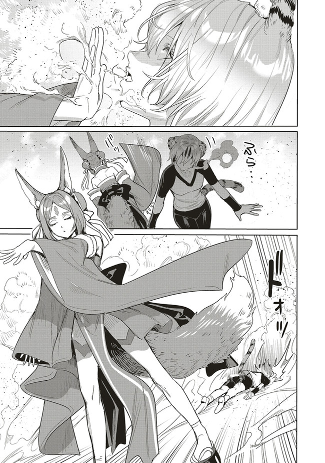 ISEKAI SAIKYOU NO DAIMAOU, TENSEI SHI BOUKENSHA NI NARU (MANGA) - raw - Chapter 19.1 - https://jpdd.ccdd.to/JPDD/isekaisaikyounodaimaoutenseishiboukenshaninarumanga/210192/agszn24avrt.jpg
