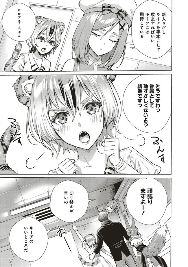 ISEKAI SAIKYOU NO DAIMAOU, TENSEI SHI BOUKENSHA NI NARU (MANGA) - raw - Chapter 19.1 - https://jpdd.ccdd.to/JPDD/isekaisaikyounodaimaoutenseishiboukenshaninarumanga/210192/bkmitv00svs.jpg