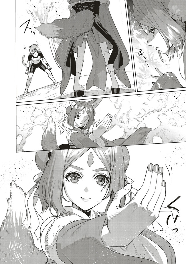 ISEKAI SAIKYOU NO DAIMAOU, TENSEI SHI BOUKENSHA NI NARU (MANGA) - raw - Chapter 19.1 - https://jpdd.ccdd.to/JPDD/isekaisaikyounodaimaoutenseishiboukenshaninarumanga/210192/gtc5cmkdk24.jpg