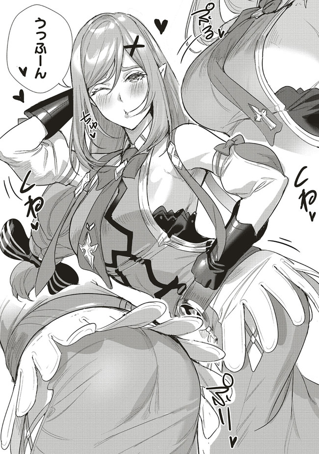 ISEKAI SAIKYOU NO DAIMAOU, TENSEI SHI BOUKENSHA NI NARU (MANGA) - raw - Chapter 20.1 - https://jpdd.ccdd.to/JPDD/isekaisaikyounodaimaoutenseishiboukenshaninarumanga/213530/abypgdf0rji.jpg