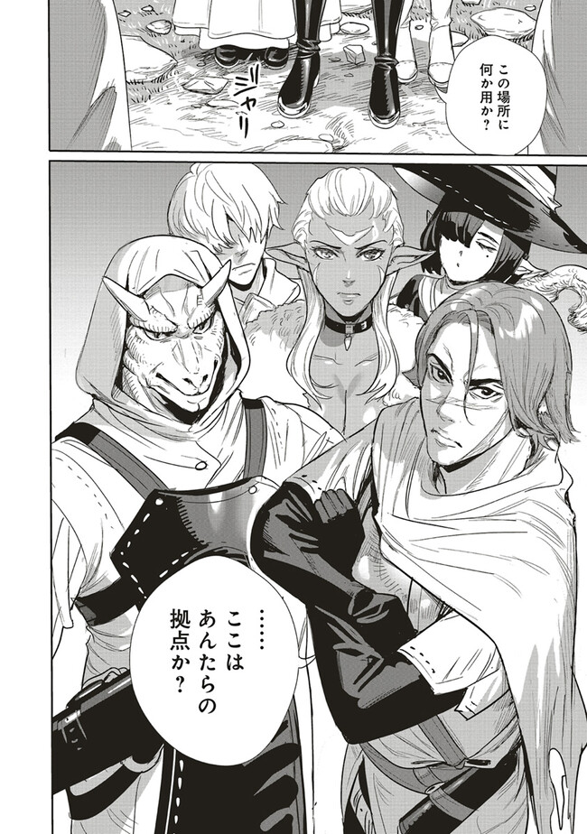 ISEKAI SAIKYOU NO DAIMAOU, TENSEI SHI BOUKENSHA NI NARU (MANGA) - raw - Chapter 21.2 - https://jpdd.ccdd.to/JPDD/isekaisaikyounodaimaoutenseishiboukenshaninarumanga/220931/ek3dum1jmqu.jpg