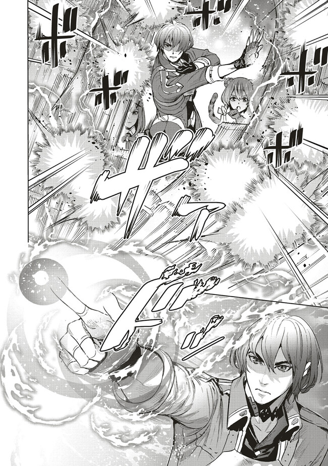 ISEKAI SAIKYOU NO DAIMAOU, TENSEI SHI BOUKENSHA NI NARU (MANGA) - raw - Chapter 21.2 - https://jpdd.ccdd.to/JPDD/isekaisaikyounodaimaoutenseishiboukenshaninarumanga/220931/ezmmgzxahga.jpg