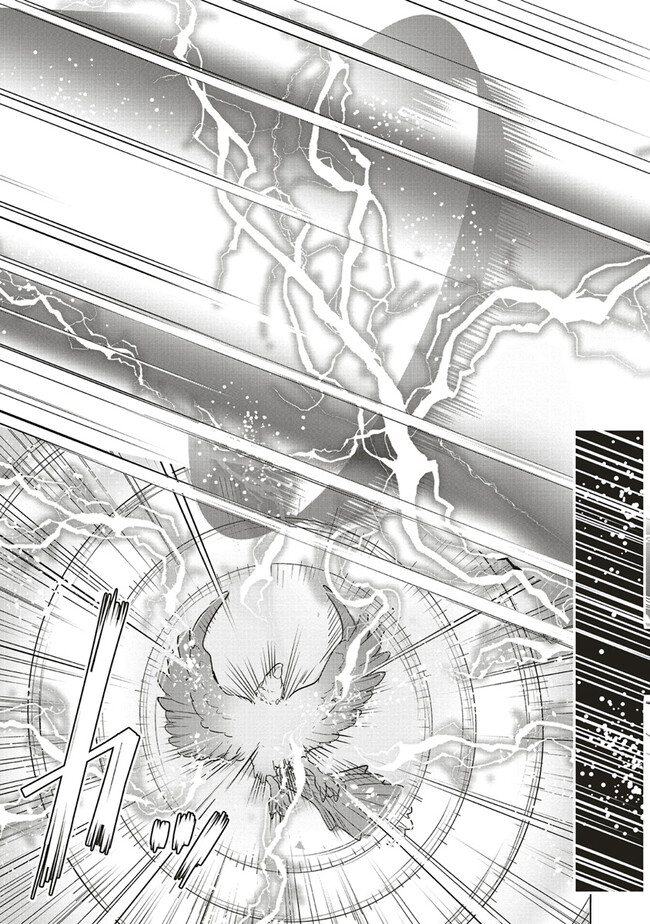 ISEKAI SAIKYOU NO DAIMAOU, TENSEI SHI BOUKENSHA NI NARU (MANGA) - raw - Chapter 21.2 - https://jpdd.ccdd.to/JPDD/isekaisaikyounodaimaoutenseishiboukenshaninarumanga/220931/urst4ds1l13.jpg