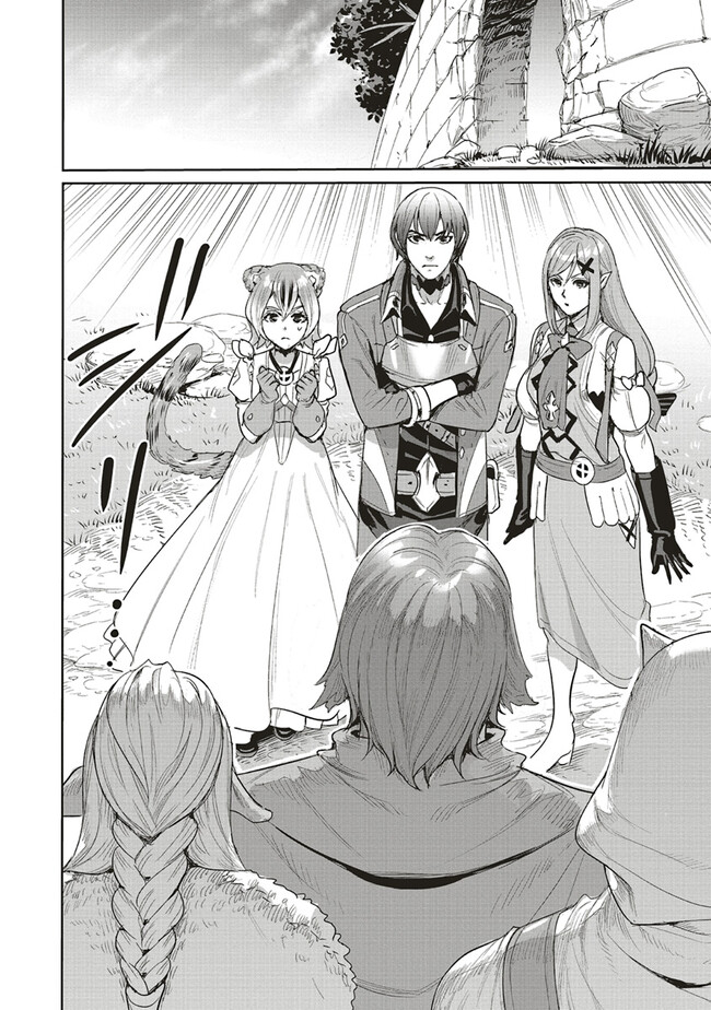 ISEKAI SAIKYOU NO DAIMAOU, TENSEI SHI BOUKENSHA NI NARU (MANGA) - raw - Chapter 22.1 - https://jpdd.ccdd.to/JPDD/isekaisaikyounodaimaoutenseishiboukenshaninarumanga/222312/0r5mayeg1o4.jpg