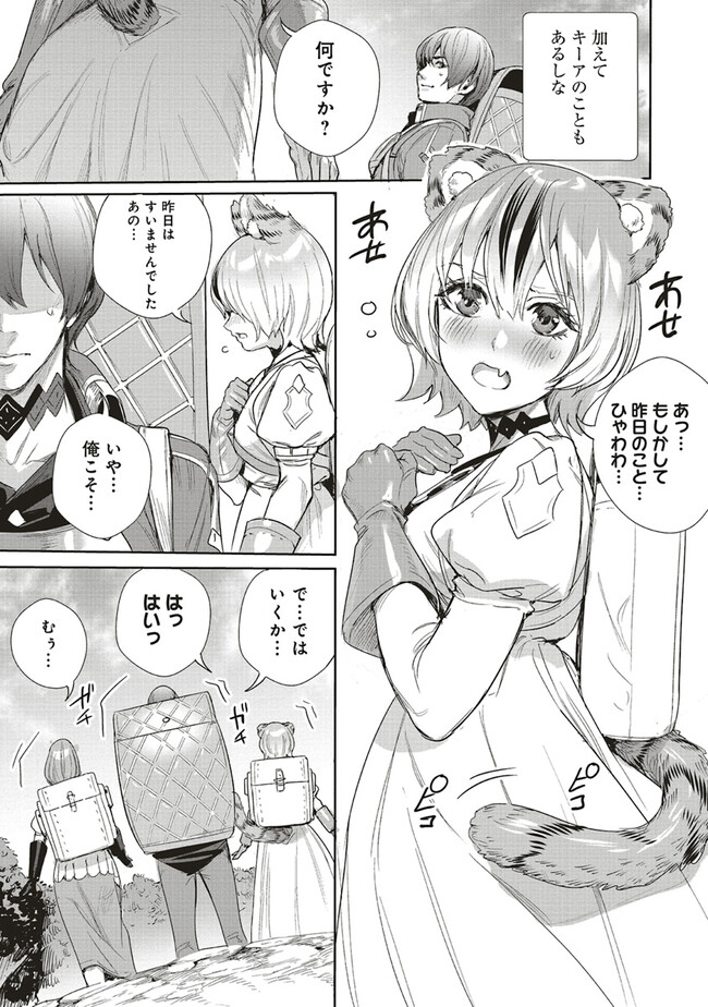 ISEKAI SAIKYOU NO DAIMAOU, TENSEI SHI BOUKENSHA NI NARU (MANGA) - raw - Chapter 23.2 - https://jpdd.ccdd.to/JPDD/isekaisaikyounodaimaoutenseishiboukenshaninarumanga/226751/dbaze3vi5jo.jpg