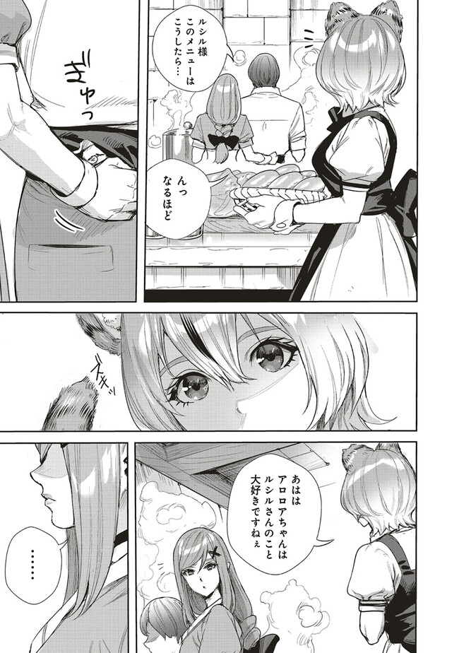 ISEKAI SAIKYOU NO DAIMAOU, TENSEI SHI BOUKENSHA NI NARU (MANGA) - raw - Chapter 24.1 - https://jpdd.ccdd.to/JPDD/isekaisaikyounodaimaoutenseishiboukenshaninarumanga/229054/ehqar1edxkx.jpg
