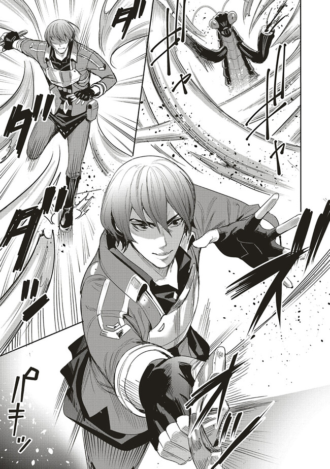 ISEKAI SAIKYOU NO DAIMAOU, TENSEI SHI BOUKENSHA NI NARU (MANGA) - raw - Chapter 24.1 - https://jpdd.ccdd.to/JPDD/isekaisaikyounodaimaoutenseishiboukenshaninarumanga/229054/mo0c02sxgk3.jpg