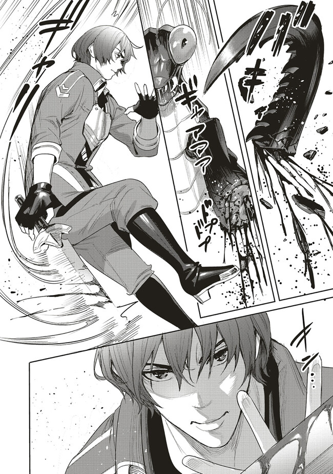 ISEKAI SAIKYOU NO DAIMAOU, TENSEI SHI BOUKENSHA NI NARU (MANGA) - raw - Chapter 24.1 - https://jpdd.ccdd.to/JPDD/isekaisaikyounodaimaoutenseishiboukenshaninarumanga/229054/n1iiuqsestn.jpg