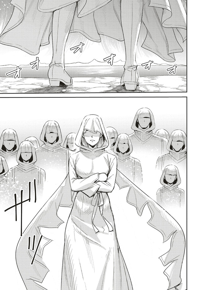 ISEKAI SAIKYOU NO DAIMAOU, TENSEI SHI BOUKENSHA NI NARU (MANGA) - raw - Chapter 24.2 - https://jpdd.ccdd.to/JPDD/isekaisaikyounodaimaoutenseishiboukenshaninarumanga/230504/cmwjfhmaru5.jpg