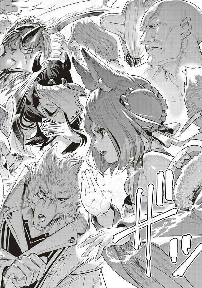 ISEKAI SAIKYOU NO DAIMAOU, TENSEI SHI BOUKENSHA NI NARU (MANGA) - raw - Chapter 25.1 - https://jpdd.ccdd.to/JPDD/isekaisaikyounodaimaoutenseishiboukenshaninarumanga/235186/0bnh3s34fed.jpg