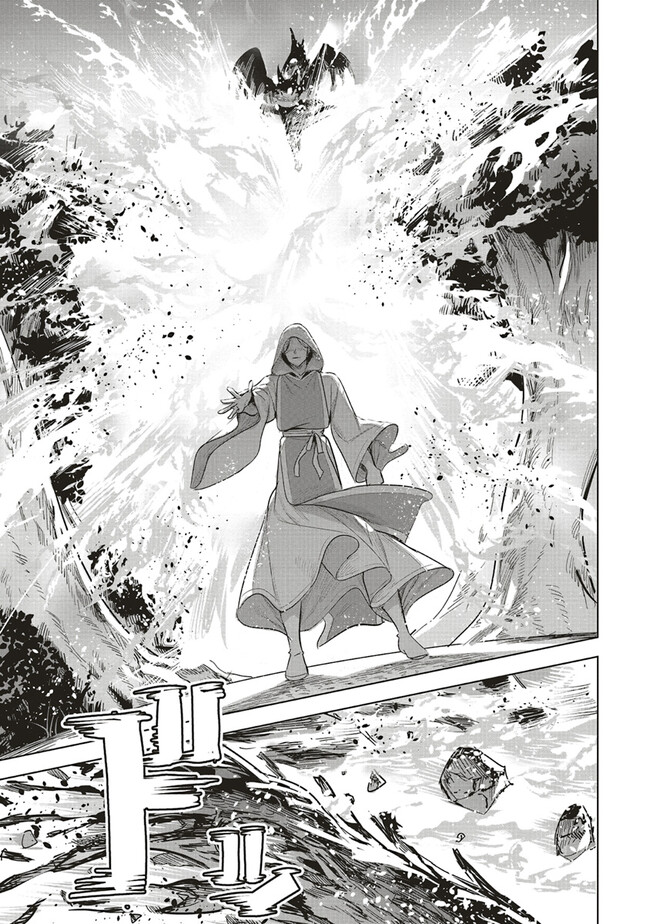ISEKAI SAIKYOU NO DAIMAOU, TENSEI SHI BOUKENSHA NI NARU (MANGA) - raw - Chapter 25.1 - https://jpdd.ccdd.to/JPDD/isekaisaikyounodaimaoutenseishiboukenshaninarumanga/235186/xxjd2lyceaa.jpg