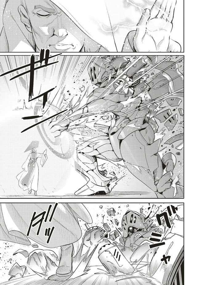 ISEKAI SAIKYOU NO DAIMAOU, TENSEI SHI BOUKENSHA NI NARU (MANGA) - raw - Chapter 26.2 - https://jpdd.ccdd.to/JPDD/isekaisaikyounodaimaoutenseishiboukenshaninarumanga/239541/1jn3vdaw4my.jpg