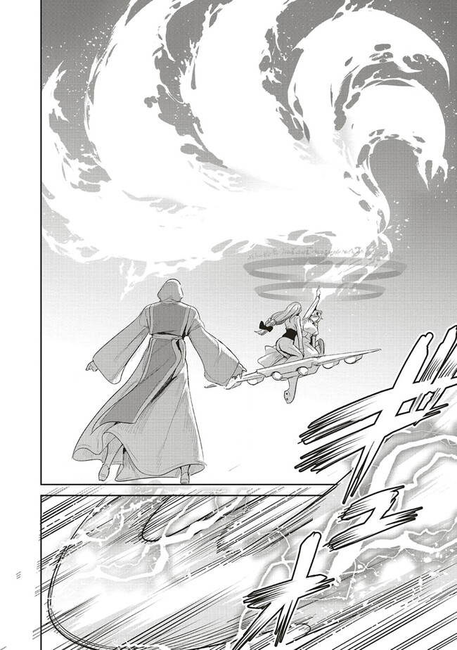 ISEKAI SAIKYOU NO DAIMAOU, TENSEI SHI BOUKENSHA NI NARU (MANGA) - raw - Chapter 27.1 - https://jpdd.ccdd.to/JPDD/isekaisaikyounodaimaoutenseishiboukenshaninarumanga/242506/2pxwtqaojbi.jpg