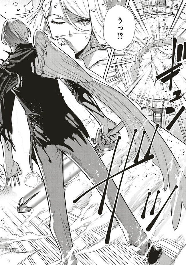 ISEKAI SAIKYOU NO DAIMAOU, TENSEI SHI BOUKENSHA NI NARU (MANGA) - raw - Chapter 28.2 - https://jpdd.ccdd.to/JPDD/isekaisaikyounodaimaoutenseishiboukenshaninarumanga/248986/d41u53r432n.jpg