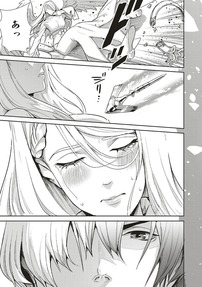 ISEKAI SAIKYOU NO DAIMAOU, TENSEI SHI BOUKENSHA NI NARU (MANGA) - raw - Chapter 28.2 - https://jpdd.ccdd.to/JPDD/isekaisaikyounodaimaoutenseishiboukenshaninarumanga/248986/gtjbdku3rs2.jpg