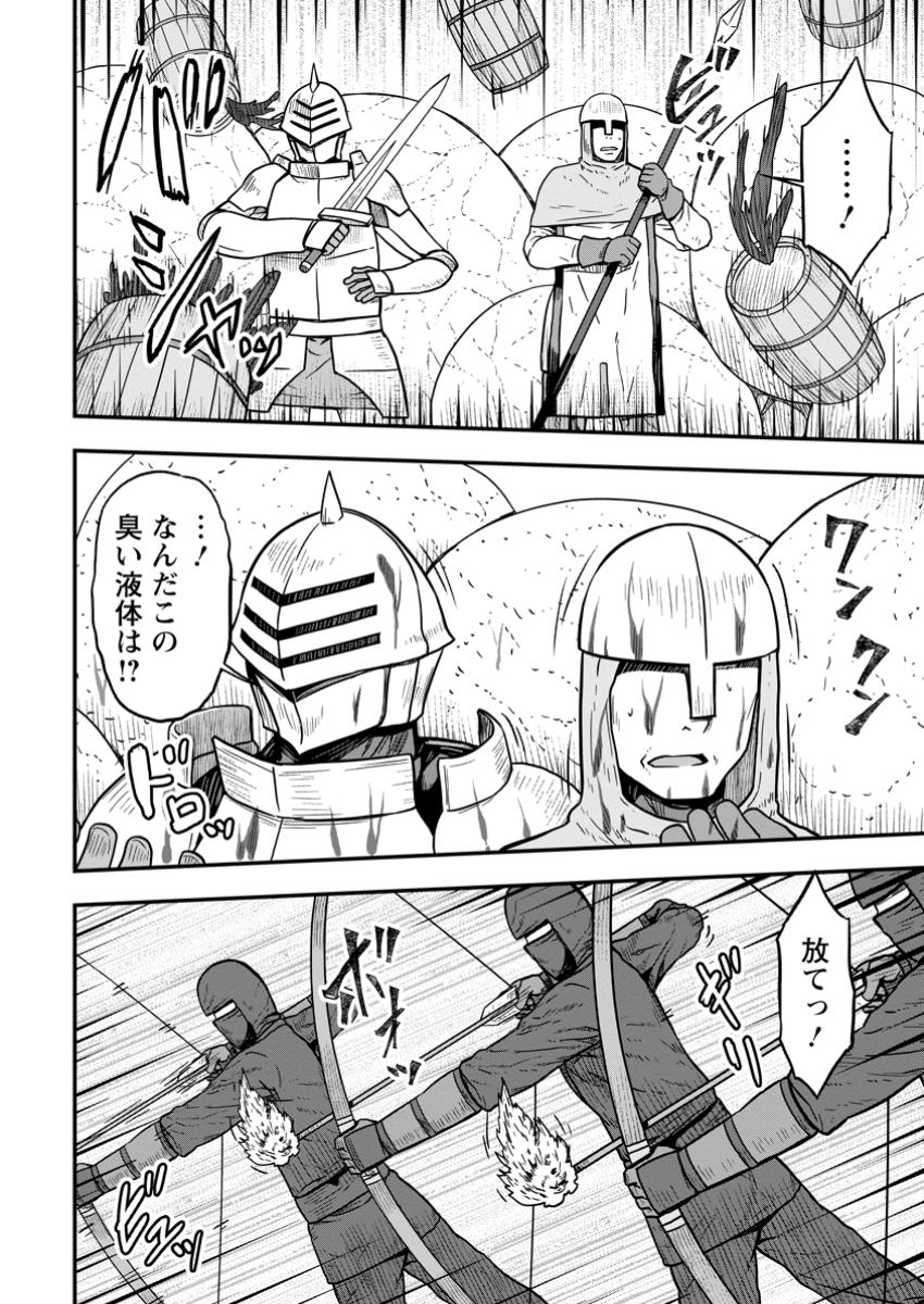 ISEKAI SAIKYOU NO YOME DESU GA, YORU NO TATAKAI WA ORE NO HOU GA TSUYOI YOU DESU: CHIRYAKU O IKASHITE NARIAGARU HAREM SENKI ( - raw - Chapter 16.3 - https://jpdd.ccdd.to/JPDD/isekaisaikyounoyomedesugayorunotatakaiwaorenohougatsuyoiyoudesuchiryakuoikashitenariagaruharemsenkimanga/163000/c3dnulrflso.jpg