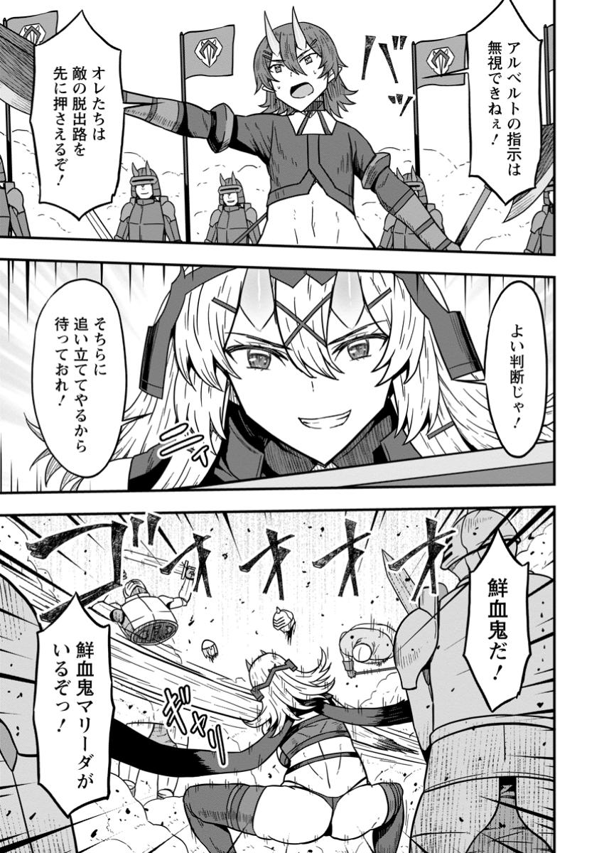 ISEKAI SAIKYOU NO YOME DESU GA, YORU NO TATAKAI WA ORE NO HOU GA TSUYOI YOU DESU: CHIRYAKU O IKASHITE NARIAGARU HAREM SENKI ( - raw - Chapter 16.3 - https://jpdd.ccdd.to/JPDD/isekaisaikyounoyomedesugayorunotatakaiwaorenohougatsuyoiyoudesuchiryakuoikashitenariagaruharemsenkimanga/163000/kaq5yoxshmm.jpg