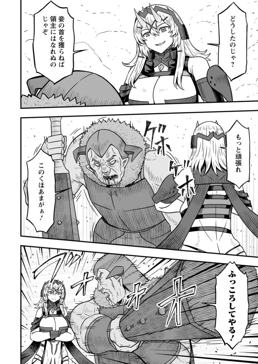 ISEKAI SAIKYOU NO YOME DESU GA, YORU NO TATAKAI WA ORE NO HOU GA TSUYOI YOU DESU: CHIRYAKU O IKASHITE NARIAGARU HAREM SENKI ( - raw - Chapter 17.1 - https://jpdd.ccdd.to/JPDD/isekaisaikyounoyomedesugayorunotatakaiwaorenohougatsuyoiyoudesuchiryakuoikashitenariagaruharemsenkimanga/171000/avc5bkbcdq5.jpg