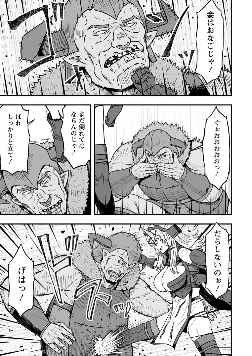 ISEKAI SAIKYOU NO YOME DESU GA, YORU NO TATAKAI WA ORE NO HOU GA TSUYOI YOU DESU: CHIRYAKU O IKASHITE NARIAGARU HAREM SENKI ( - raw - Chapter 17.1 - https://jpdd.ccdd.to/JPDD/isekaisaikyounoyomedesugayorunotatakaiwaorenohougatsuyoiyoudesuchiryakuoikashitenariagaruharemsenkimanga/171000/gyka5fqjwq3.jpg