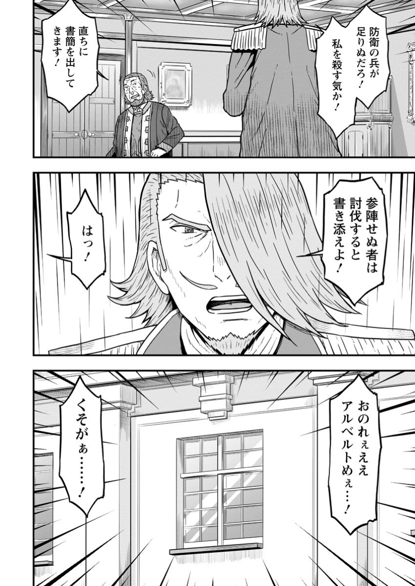 ISEKAI SAIKYOU NO YOME DESU GA, YORU NO TATAKAI WA ORE NO HOU GA TSUYOI YOU DESU: CHIRYAKU O IKASHITE NARIAGARU HAREM SENKI ( - raw - Chapter 17.3 - https://jpdd.ccdd.to/JPDD/isekaisaikyounoyomedesugayorunotatakaiwaorenohougatsuyoiyoudesuchiryakuoikashitenariagaruharemsenkimanga/173000/2nrgkje4wyr.jpg